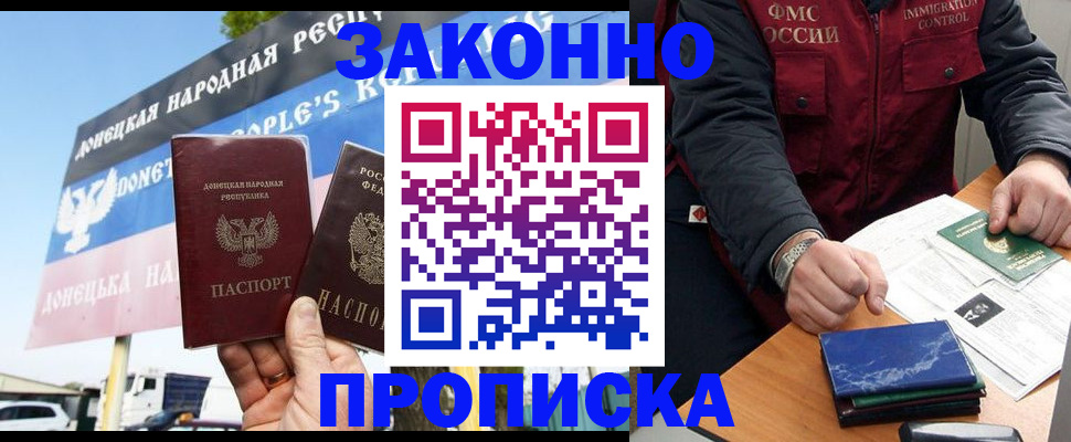 регистрация для дет. сада в Юрге