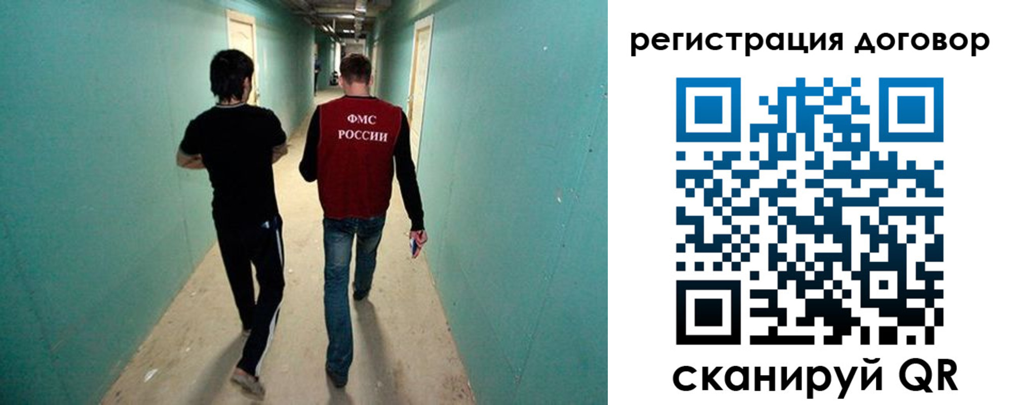 временная регистрация купить в Юрге
