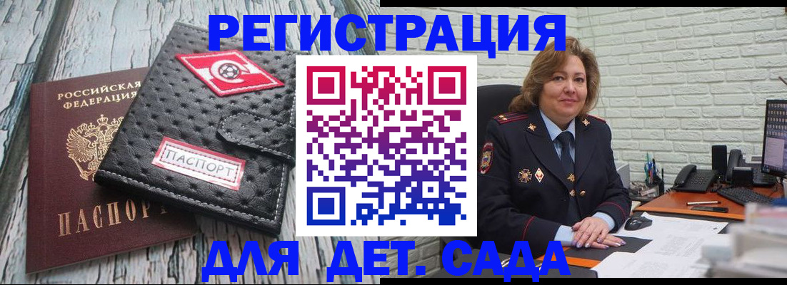 найти адрес прописки в Юрге