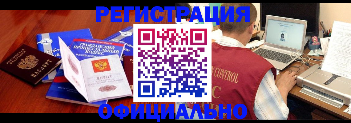форма 3 в Юрге